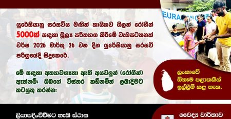 WhatsApp Image 2026-01-16 at 12.08.22 PM WhatsApp Image 2026-01-16 at 12.08.22 PM